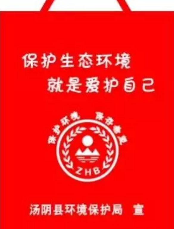 固原市定做超市背心袋有哪些常见的规格尺寸呢？