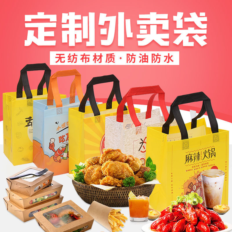 固原市无纺布袋和纸袋的区别