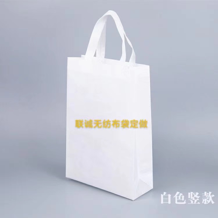 固原市无纺布袋定做