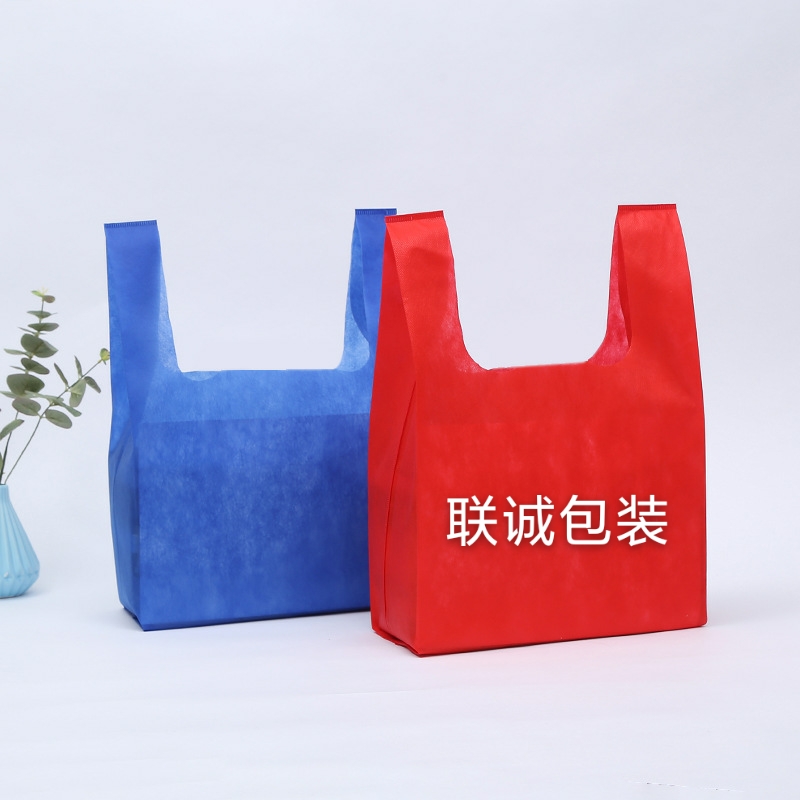 固原市无纺布背心袋定制
