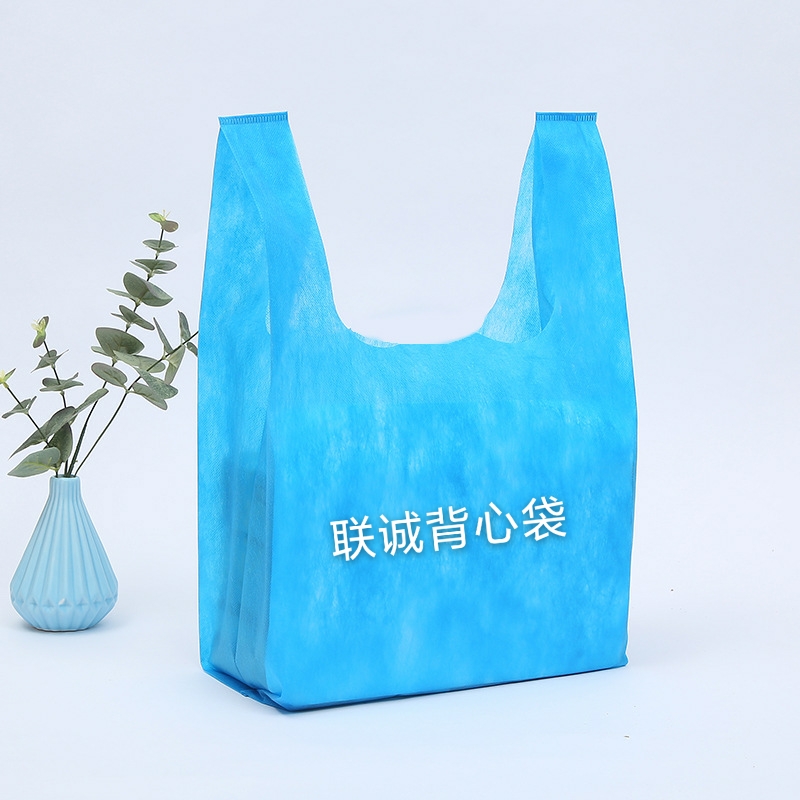 固原市无纺布背心袋厂家