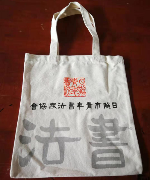 固原市帆布袋定做流程