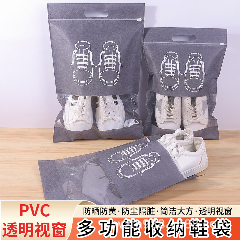 固原市无纺布鞋子收纳袋