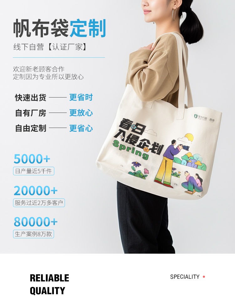 固原市探索绿色时尚新风尚：凯森源头帆布袋厂家的耐用帆布袋