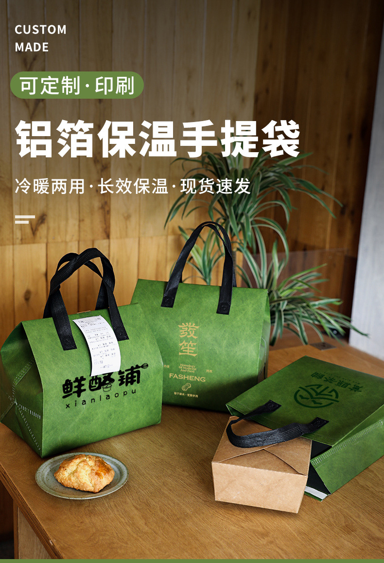 固原市无纺布打包袋铝箔袋定制